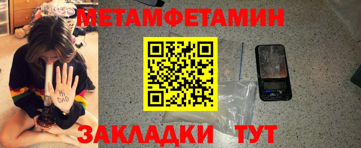 Амфетамин VHQ Ессентуки
