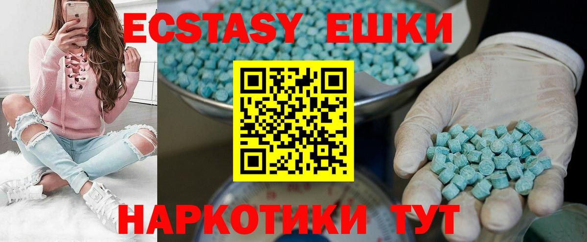 ЭКСТАЗИ louis Vuitton Ессентуки