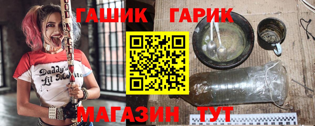 Ессентуки  Гашиш гашик  Вход с VPN 