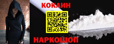 кокаин колумбия Заволжье