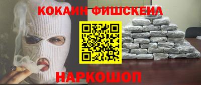 амфетамин Жуковский