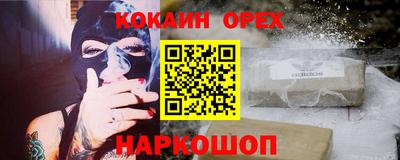 бутик Донской