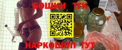 мескалин Донецк