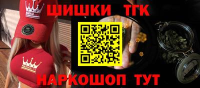 бутик Донской