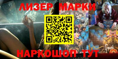 амфетамин Жуковский