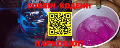 мескалин Донецк