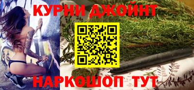 мескалин Донецк
