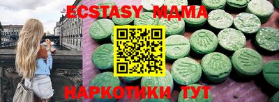 бутик Донской