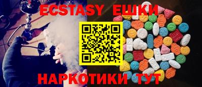 мескалин Донецк