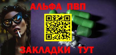 мескалин Донецк