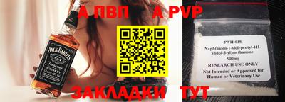 мескалин Донецк