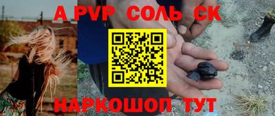 бутик Донской