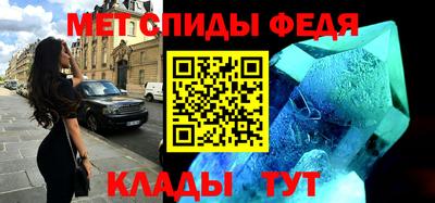 амфетамин Жуковский