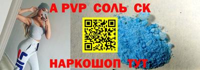бутик Донской