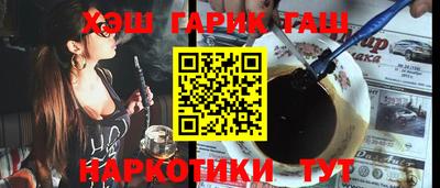 амфетамин Жуковский