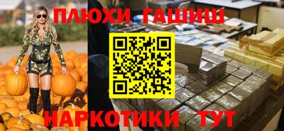 амфетамин Жуковский