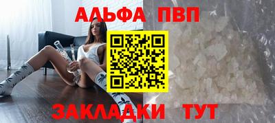 амфетамин Жуковский