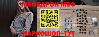 мескалин Донецк