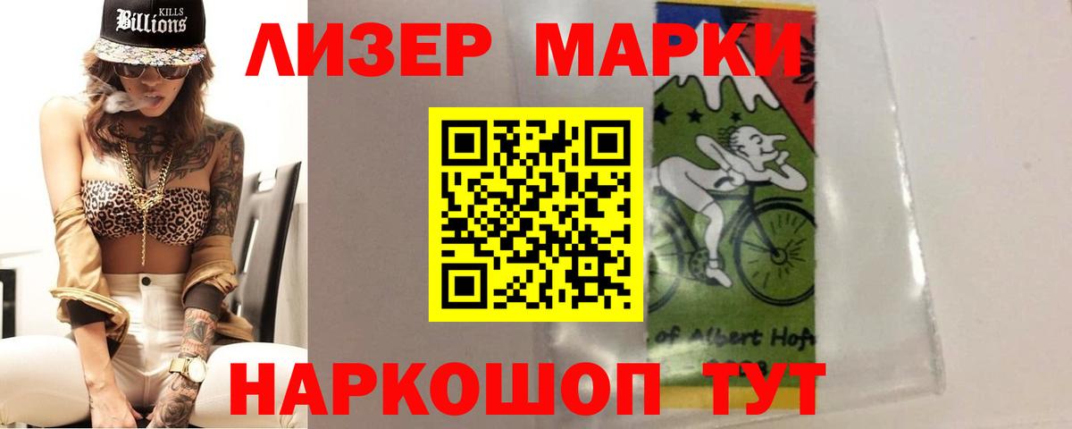 Мефедрон  Ессентуки  Канабис  Вход с VPN  Кокаин  Мефедрон   ГАШ 