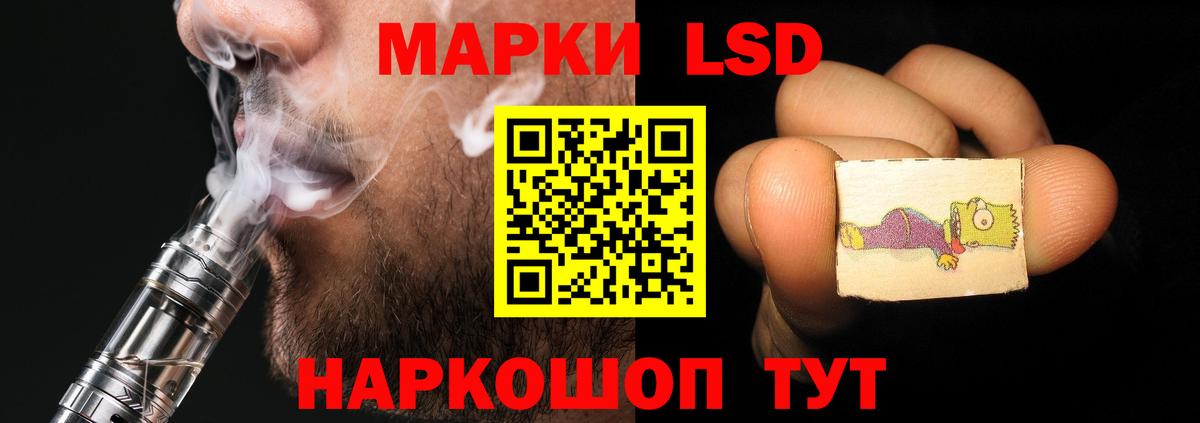ЛСД экстази кислота  Лсд 25 экстази  Вход с VPN  Ессентуки  Лсд 25 экстази ecstasy 